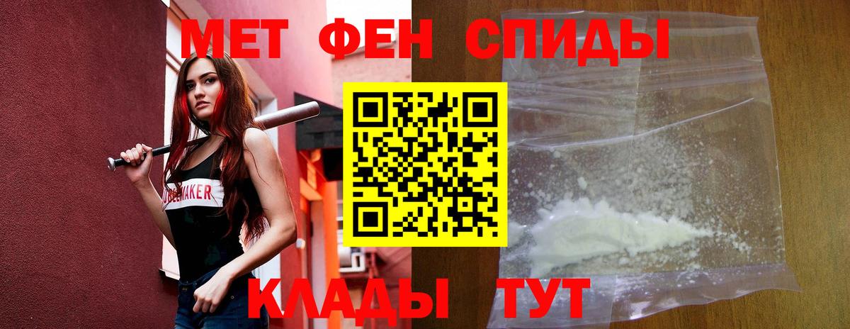 Amphetamine Розовый Абакан