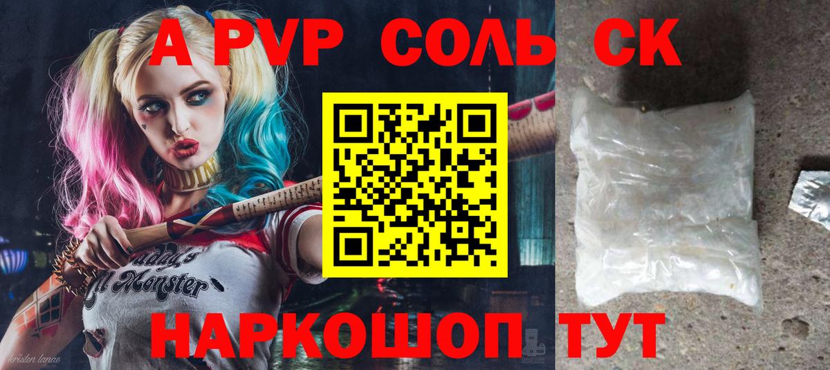 ГАШ  МАРИХУАНА  Купить  Вход с VPN  МЕФ кристаллы  Экстази  Абакан  Гашиш 