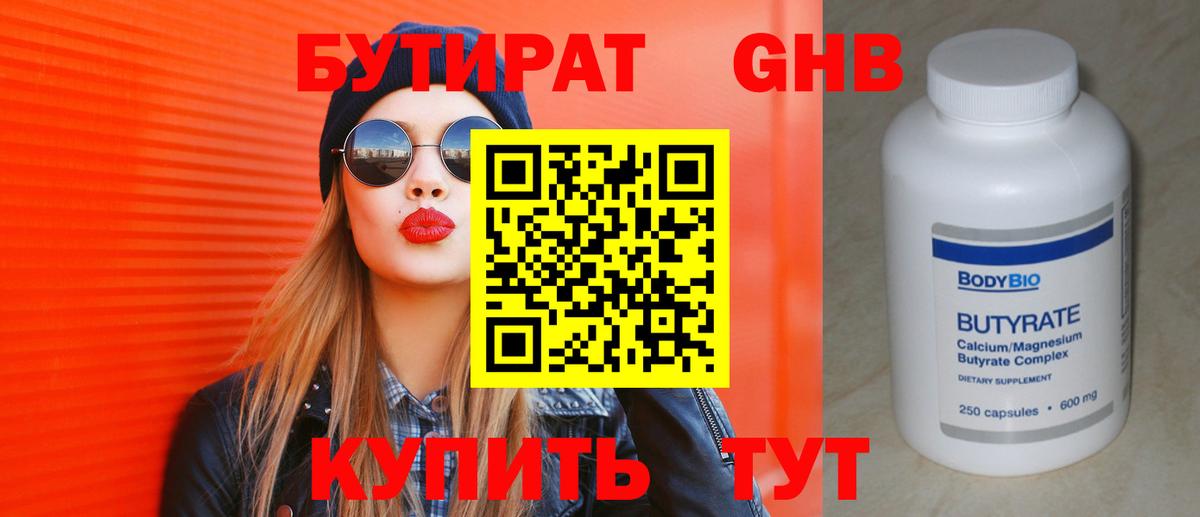 Бошки Шишки Абакан
