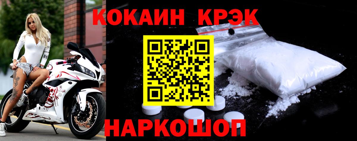 Cocaine Боливия  Вход с VPN  Кокаин Перу  Абакан 
