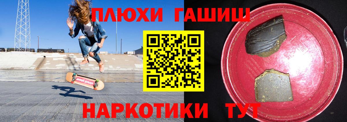 Гашиш индика сатива Абакан