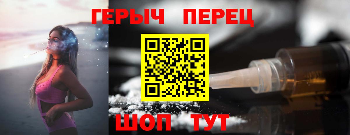 Героин Афган Абакан