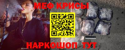 прущие грибы Абинск