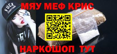 мескалин Азнакаево