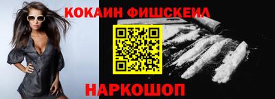 кокаин колумбия Абакан