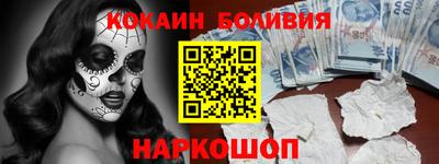 прущие грибы Абинск