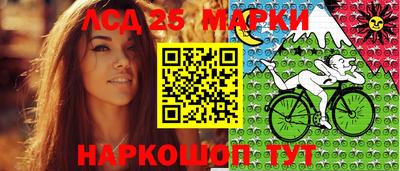 мескалин Азнакаево