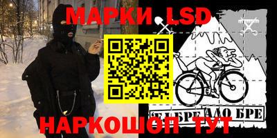 мескалин Азнакаево