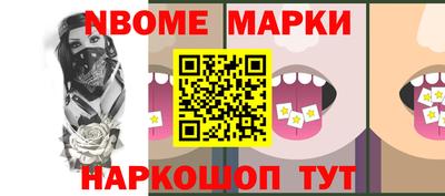 мескалин Азнакаево