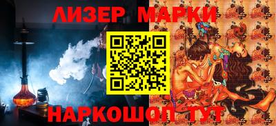 прущие грибы Абинск