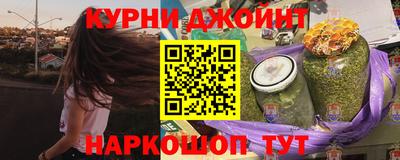 мескалин Азнакаево