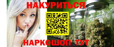 мескалин Азнакаево