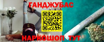 мескалин Азнакаево
