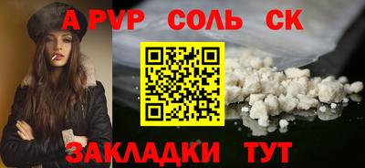 кокаин колумбия Абакан