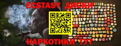 кокаин колумбия Абакан