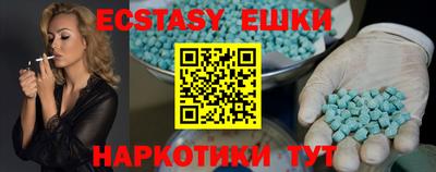 кокаин колумбия Абакан