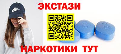 мескалин Азнакаево