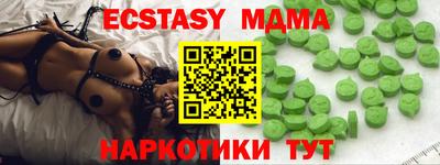 прущие грибы Абинск