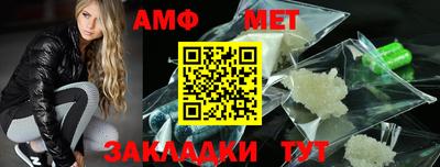 мескалин Азнакаево
