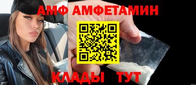прущие грибы Абинск
