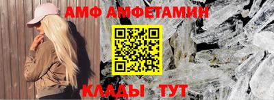 прущие грибы Абинск