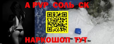 мескалин Азнакаево