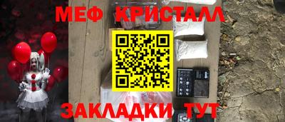 мескалин Азнакаево