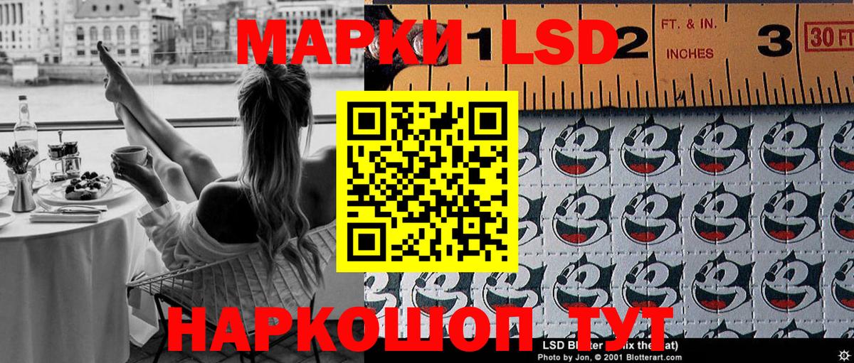 Абакан  Наркотические марки 1500мкг  Вход с VPN  Наркотические марки 1500мкг 