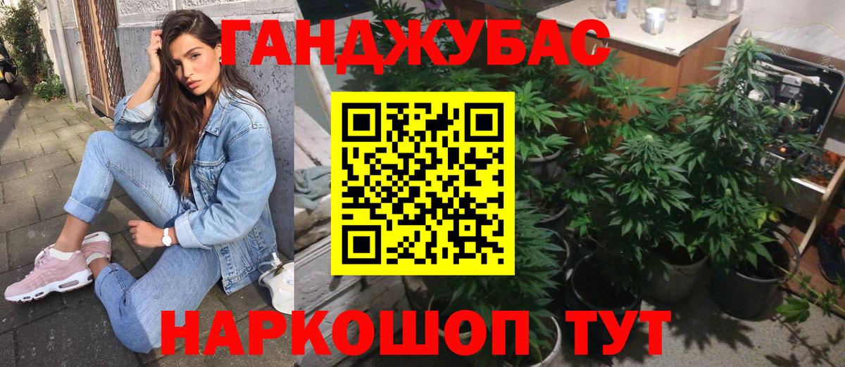 Марихуана ГИДРОПОН  Каннабис тримм  Шишки марихуана White Widow  Вход с VPN  Абакан 